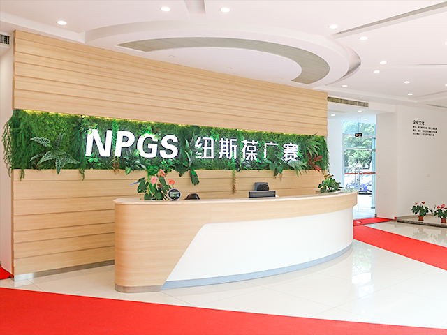 走進紐斯葆廣賽