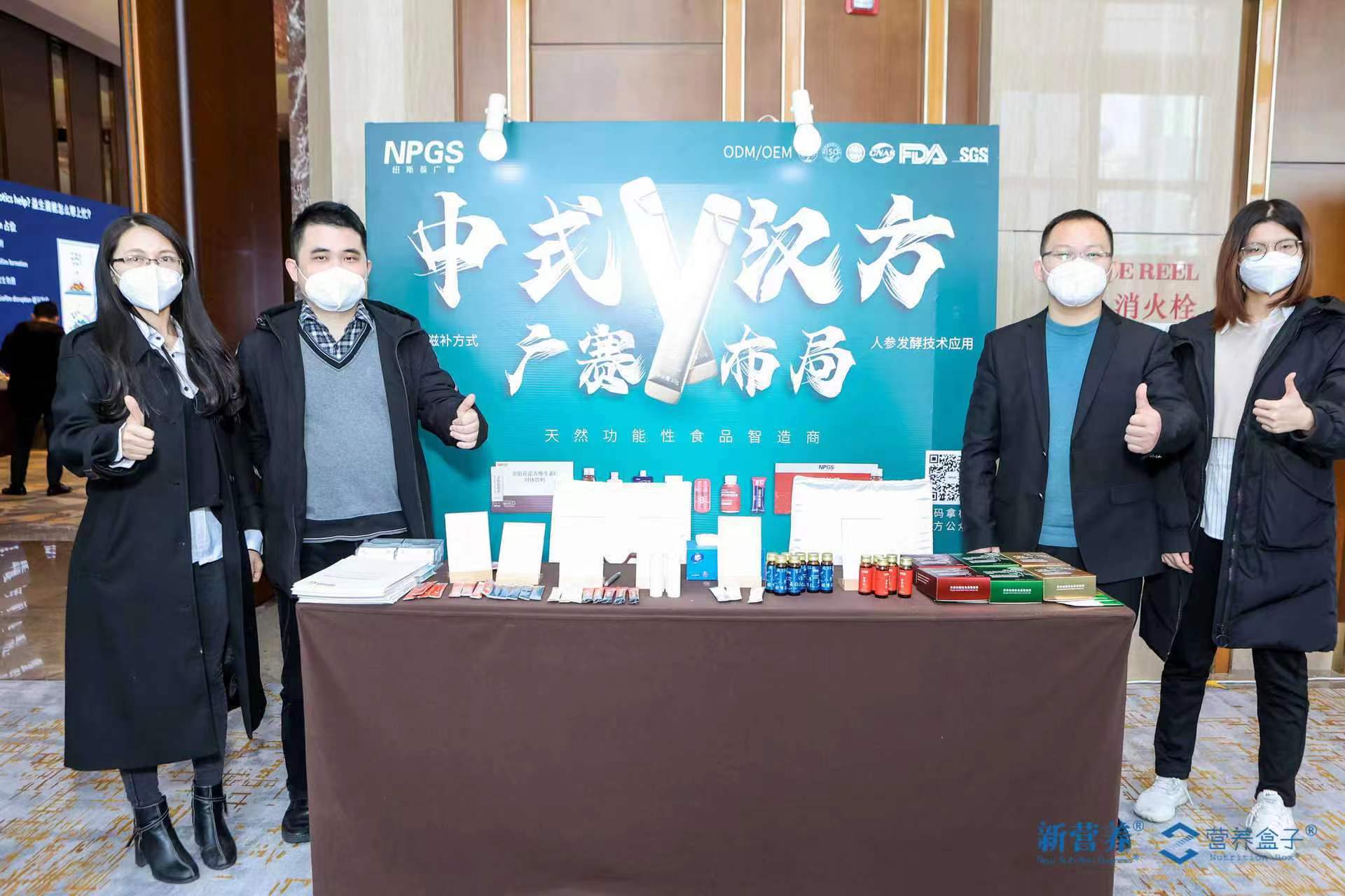 紐斯葆廣賽喜獲「2022營養智造應用創新獎」，開啟微養生時代