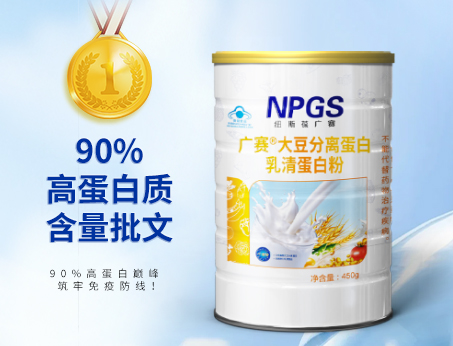 恭賀！紐斯葆廣賽取得90%高蛋白質含量批文