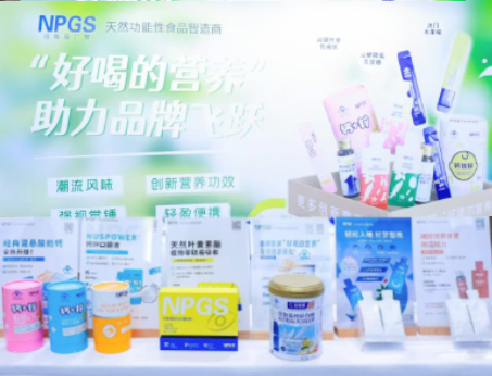 紐斯葆廣賽攜“好喝的營養”閃耀亮相2024新營養大會！