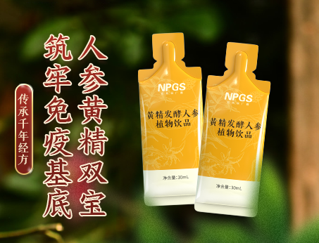 秋冬新品|人參黃精雙寶，強化健康防線！