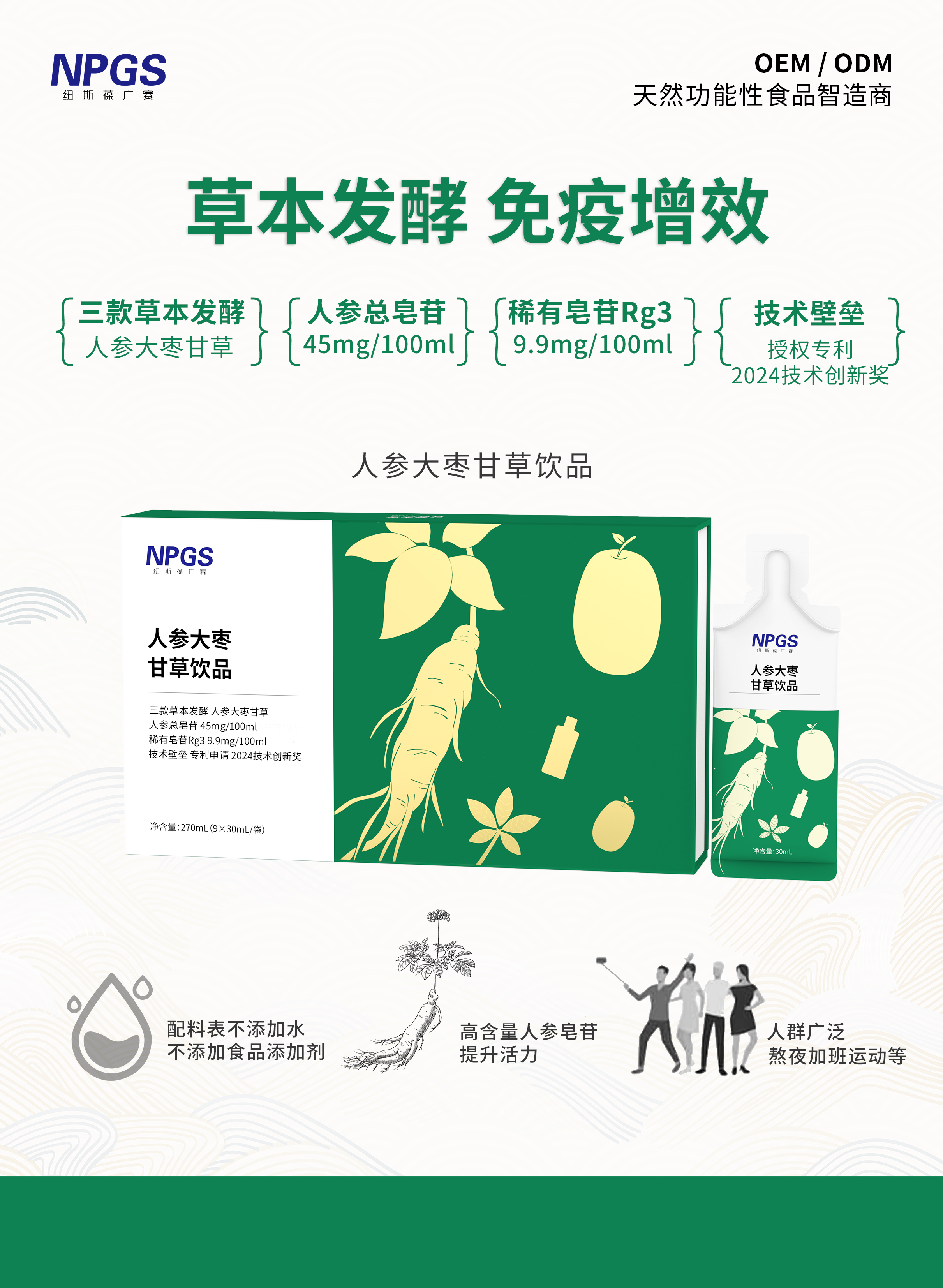 更新版海報1 更新版海報1